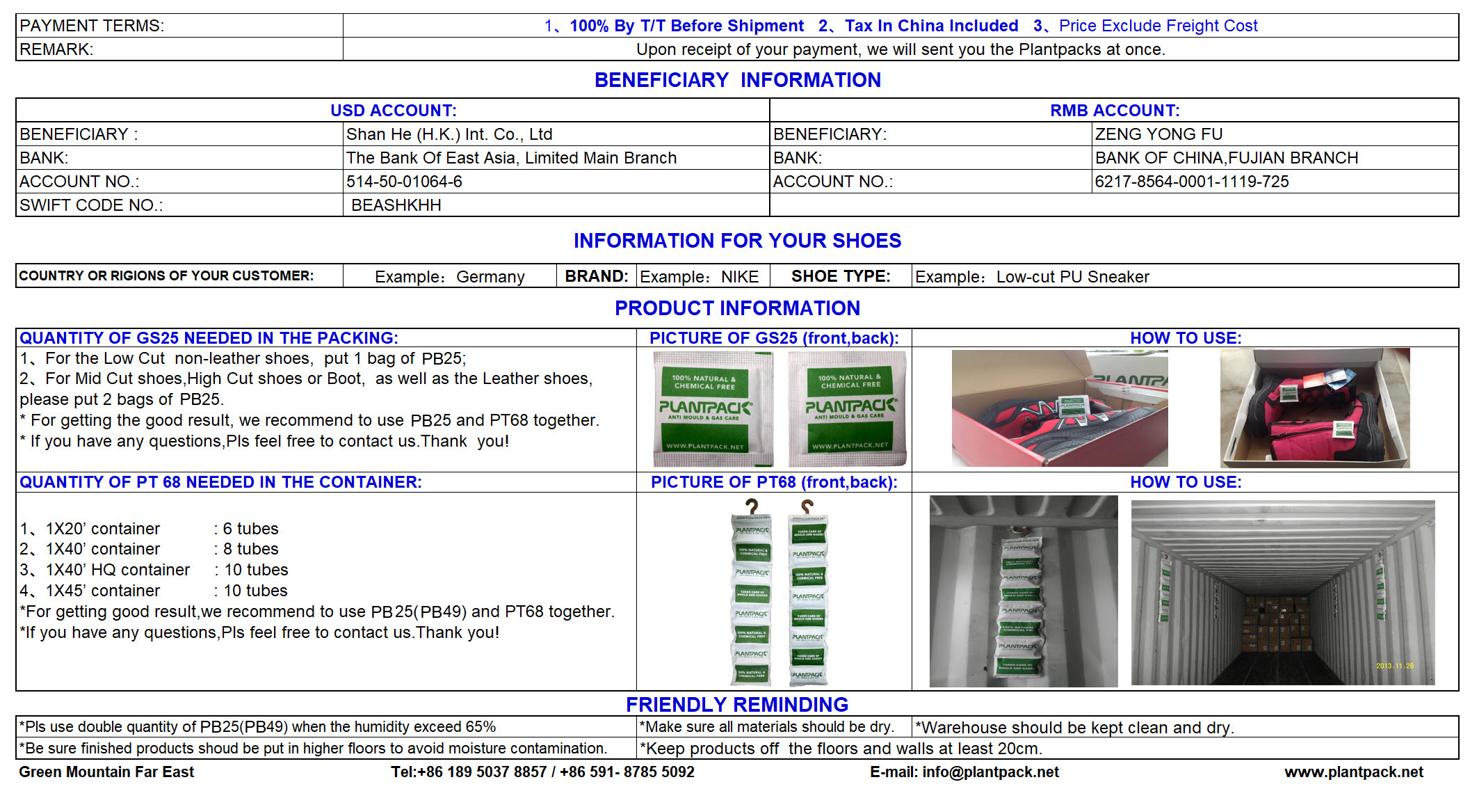 PlantPackOrderInfo-2022-001