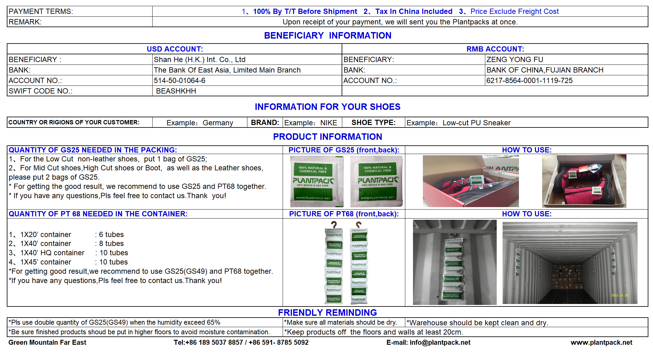 PlantPackOrderInfo